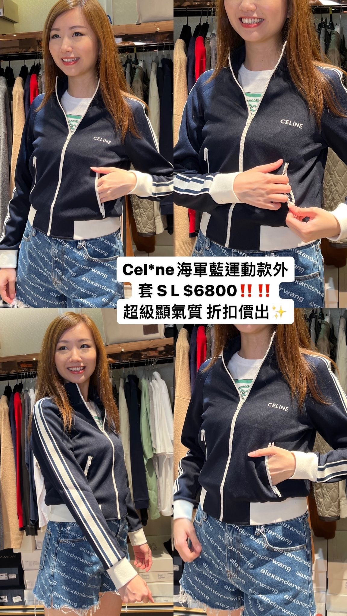 Celine 錨藍色針織運動夾克 2Y24C121O.07XA -T