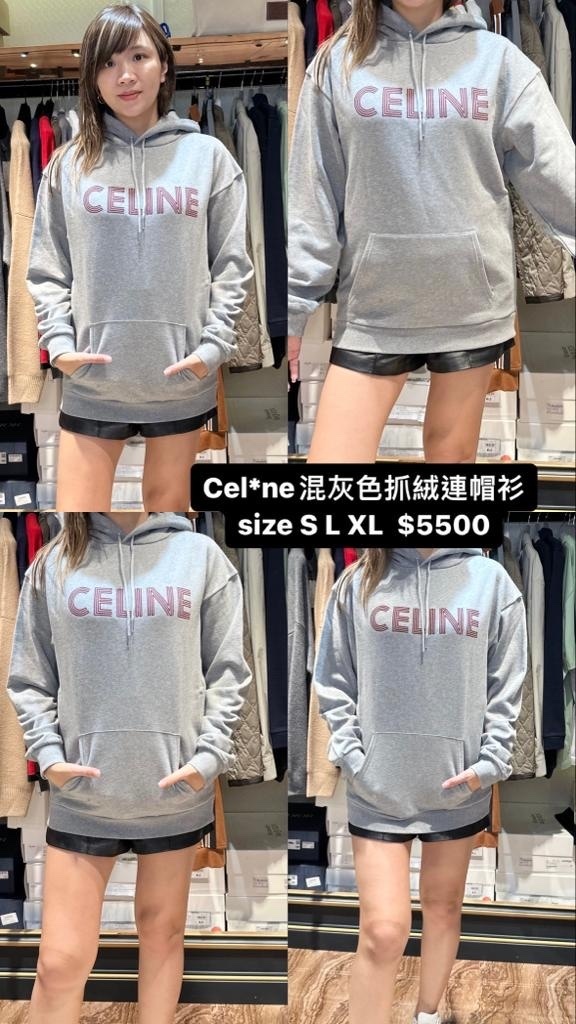 Celine 混灰色抓絨連帽衫 2Y65D670Q.09BA -T