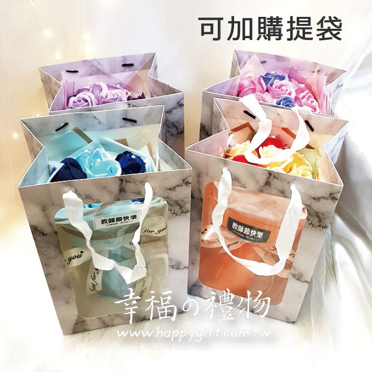 送老師的花束,謝師恩花束,教師節花束,桃園花店,香皂花束,幸福禮物婚禮小物,桃園婚禮小物