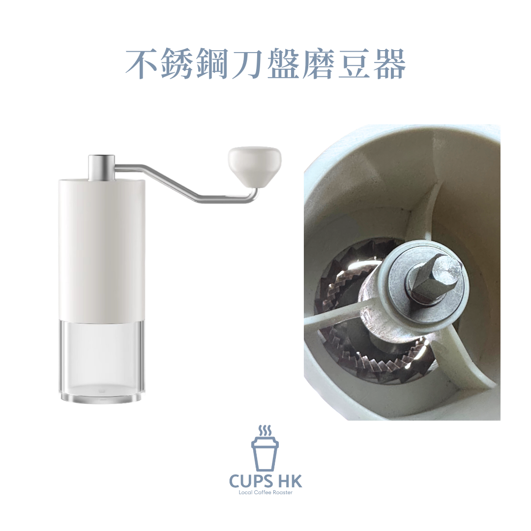 咖啡初體驗咖啡豆套裝 ： 換不銹鋼刀盤磨豆器
