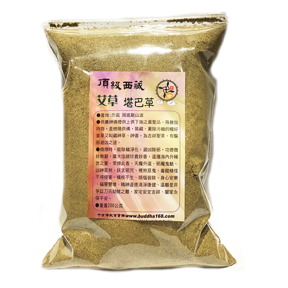 西藏艾草堪巴草【十方】150619