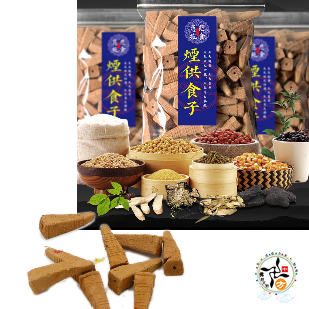 甘露施食煙供五色布寶塔【十方】149159