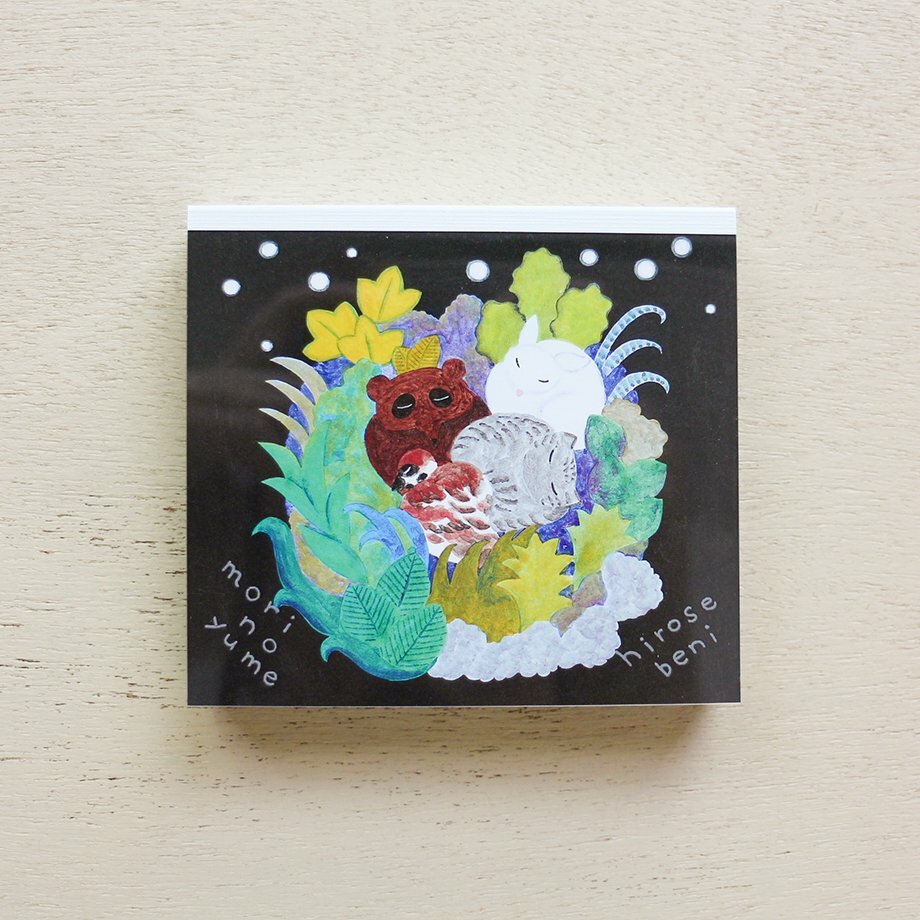 ひろせべに 森之夢 120枚便條本 memo｜日本表現社