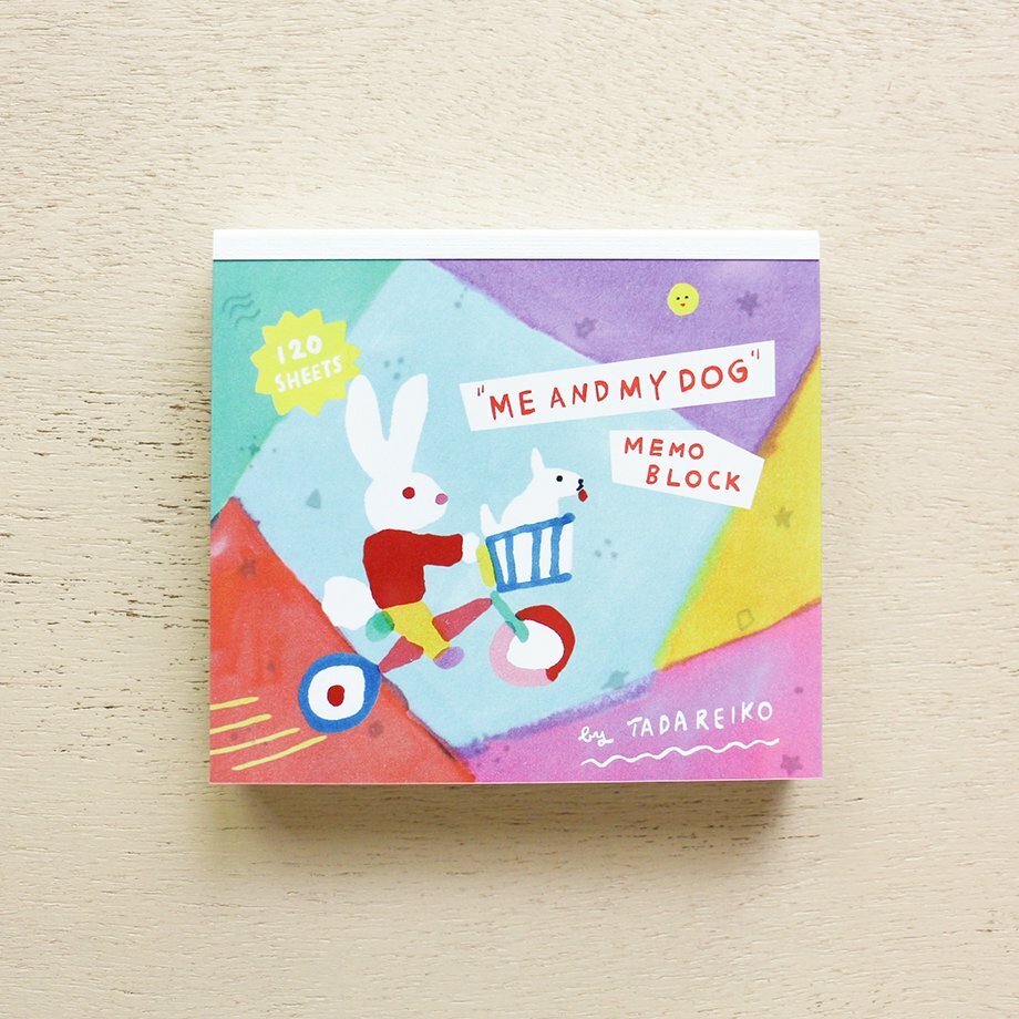 多田玲子 我與我的小狗 120枚便條本 memo｜日本表現社