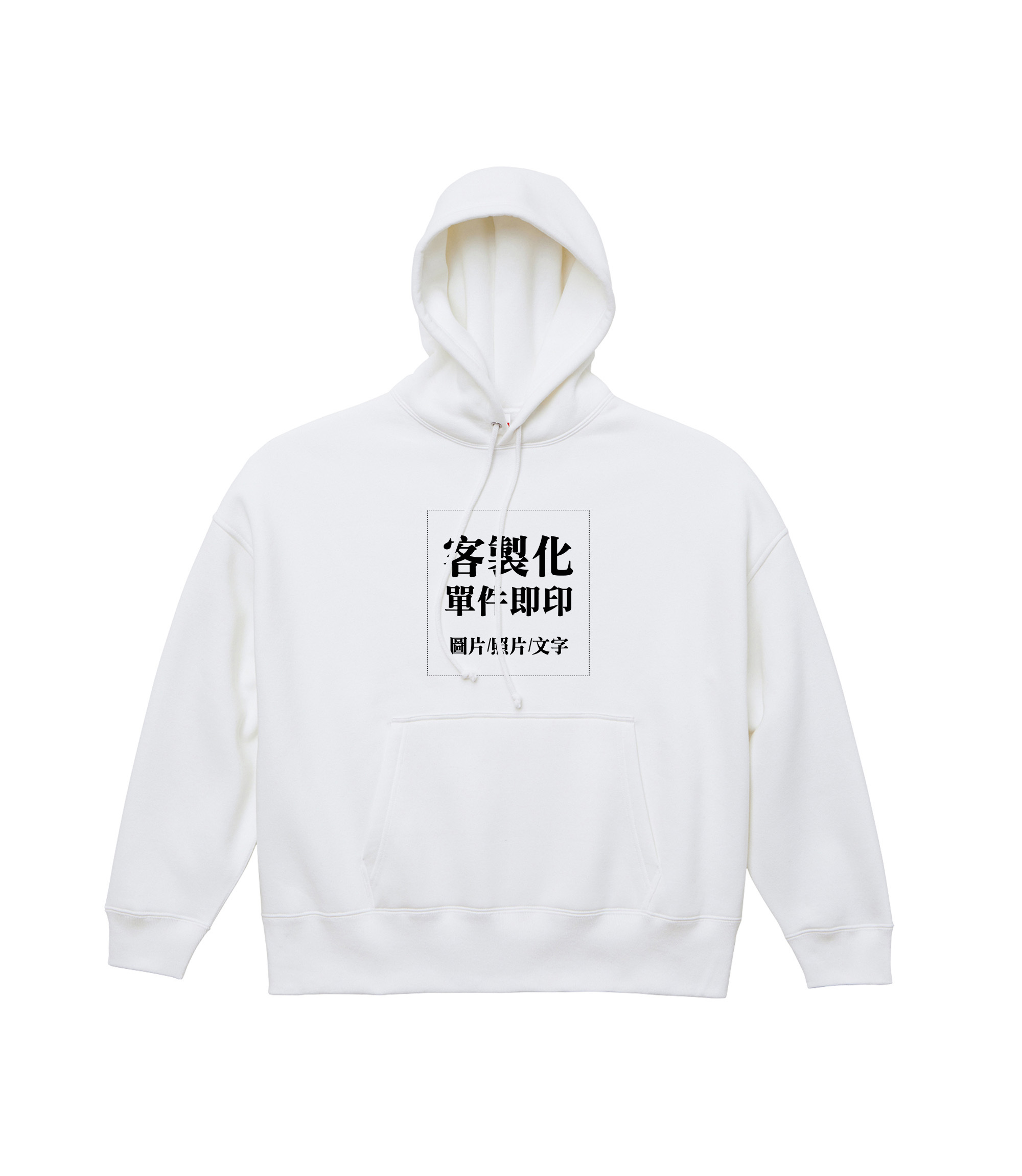 寬版落肩連帽T | 10.0oz-厚磅舒適