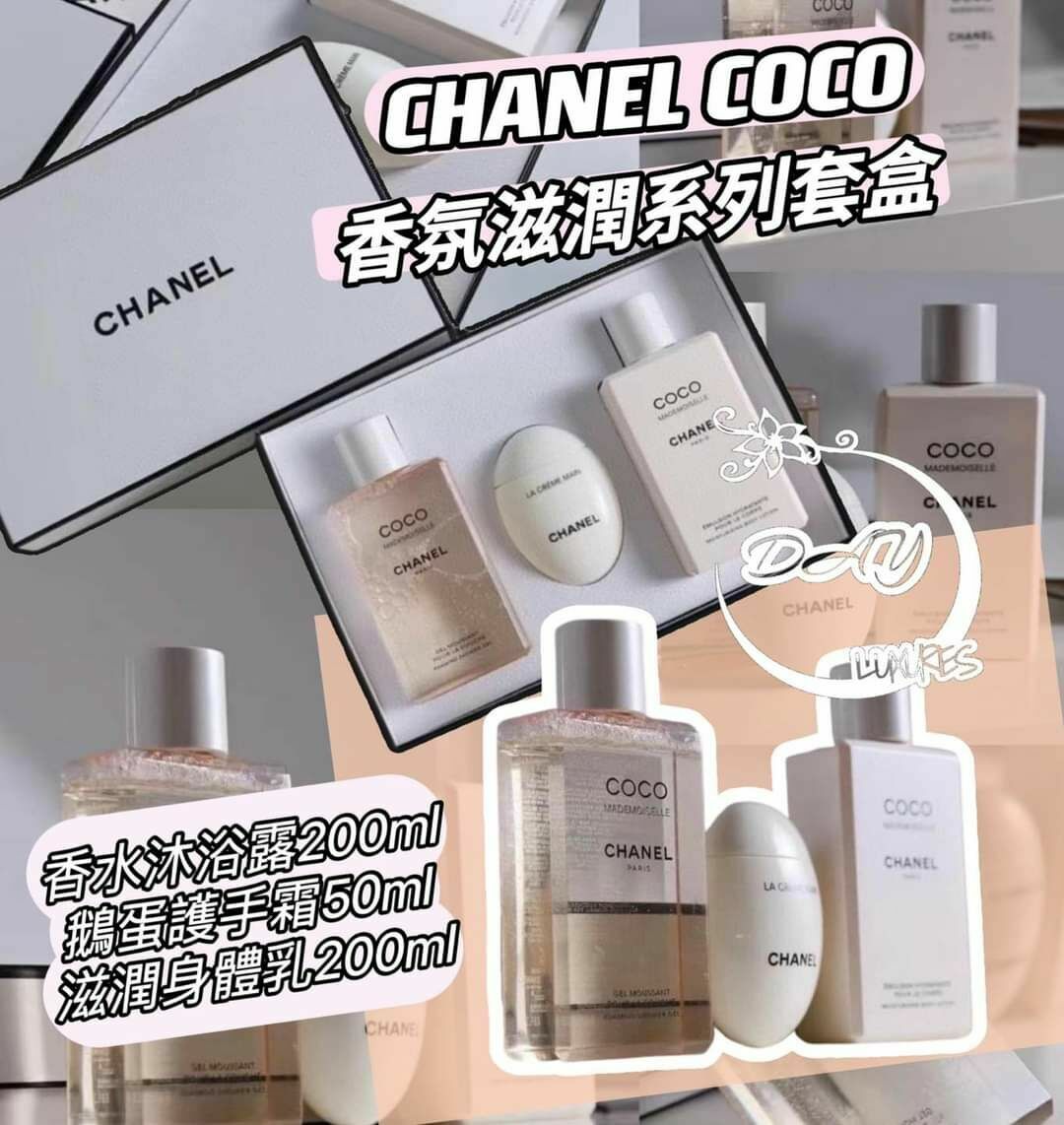 Chanel Coco全身香氛三件套｜GET好聞體香