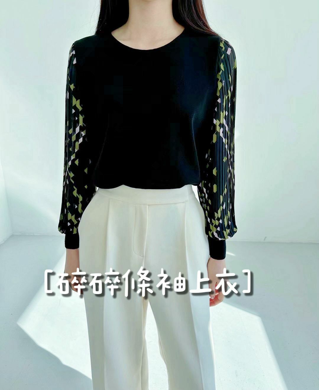 TOP#14190🤎碎碎條袖上衣