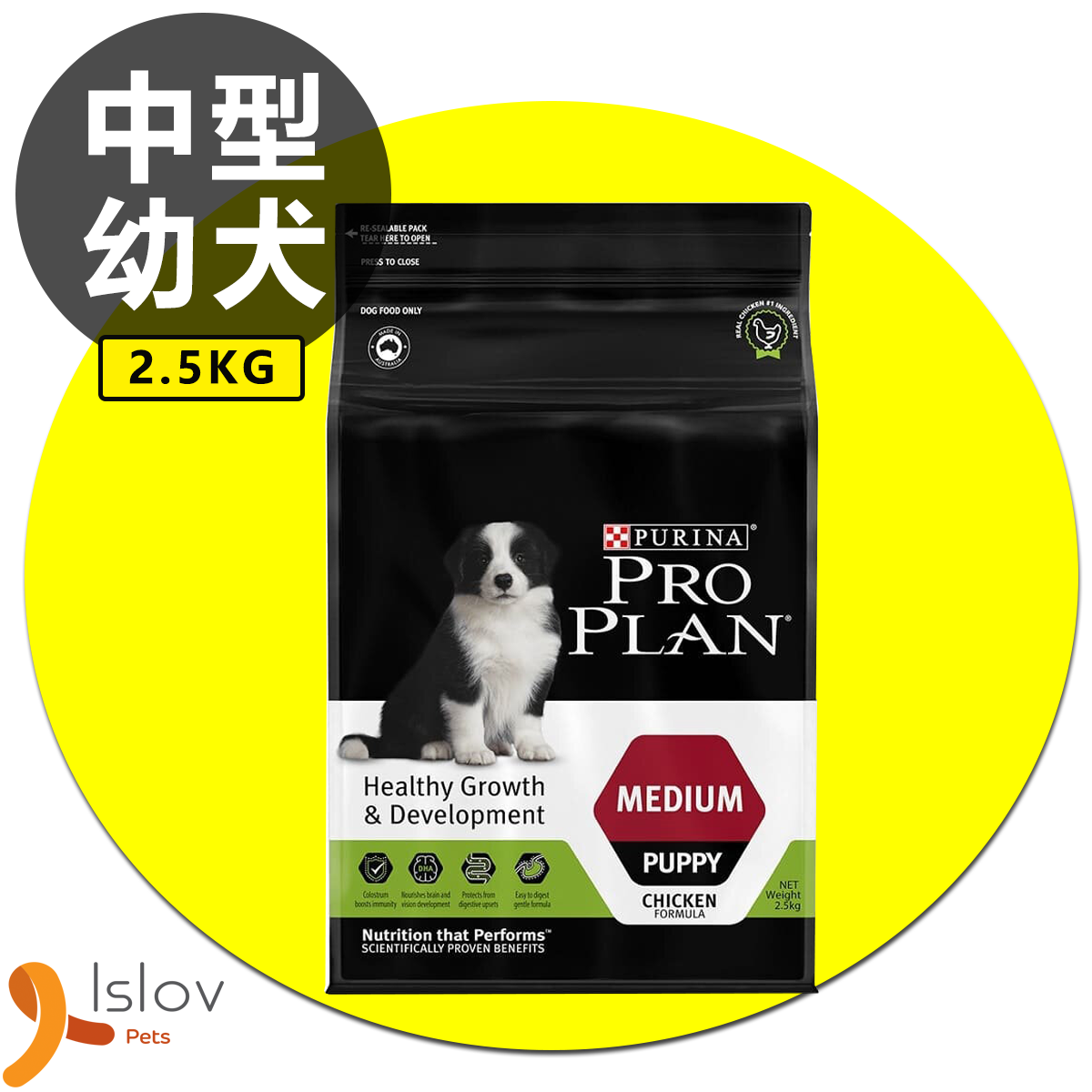 PRO PLAN - 中型幼犬配方 (雞肉) 2.5公斤