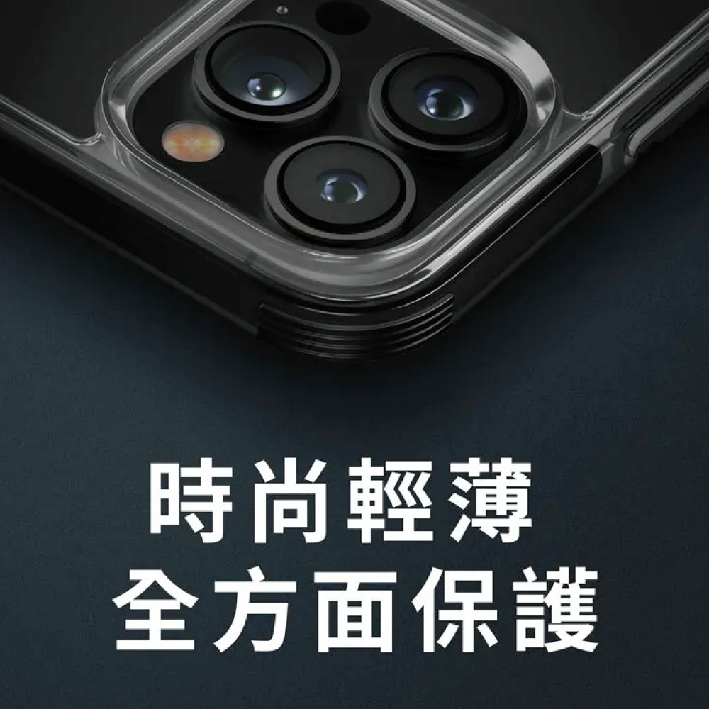 【UNIQ】iPhone 15 系列 Combat四角強化軍規防摔三料殼