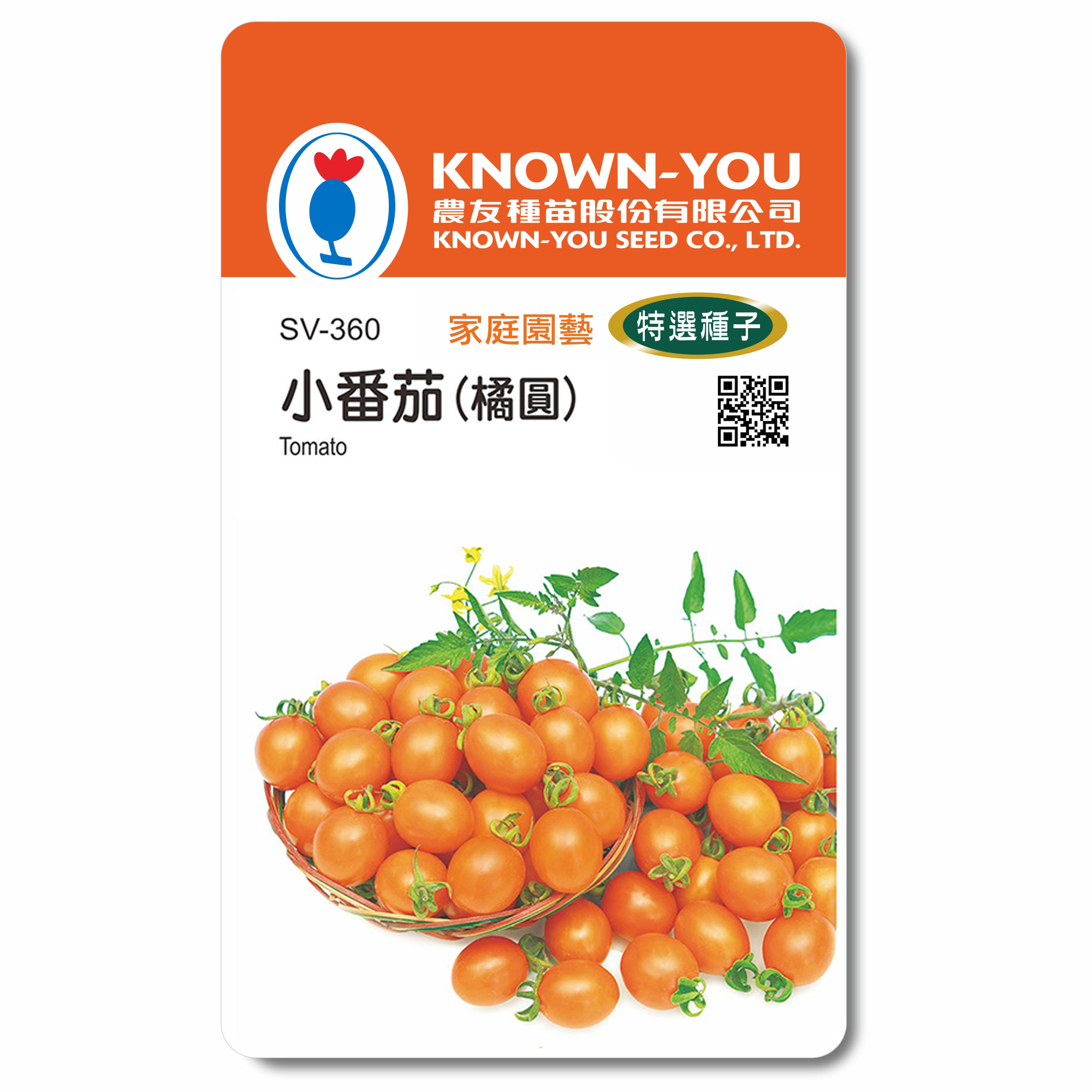特選蔬果種子SV-360小番茄Tomato