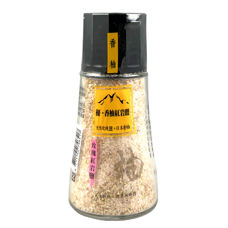 優-香柚紅岩鹽(鹽撒罐)120g