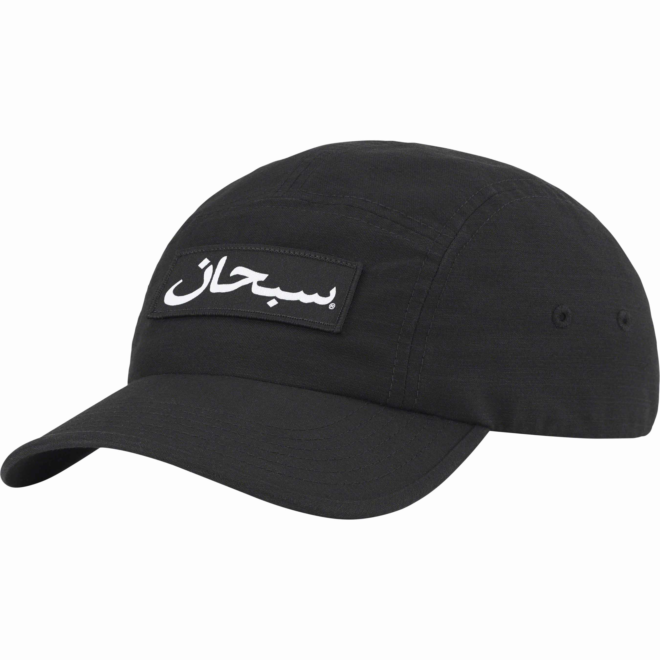 Supreme FW23 ARABIC LOGO CAMP CAP Black