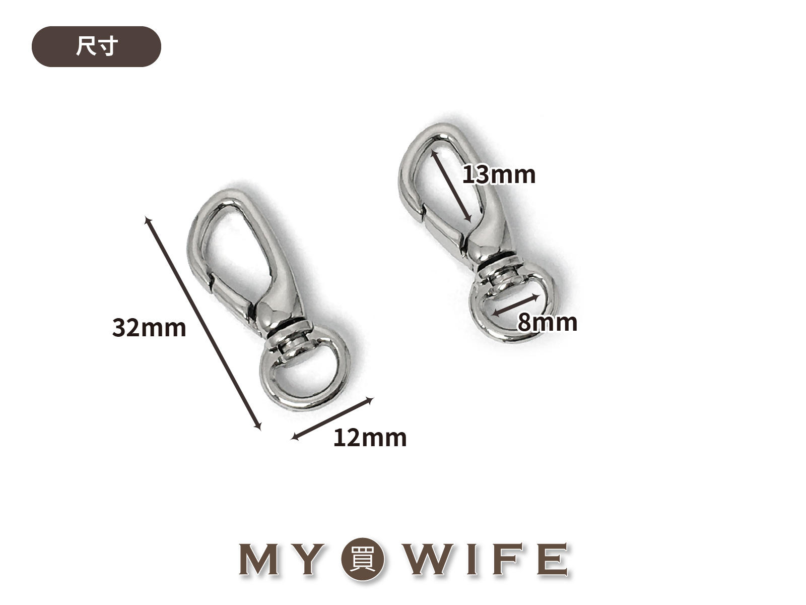 2.5分(8mm)合金勾_勾扣/勾子_2色【TL-K232-KF052】