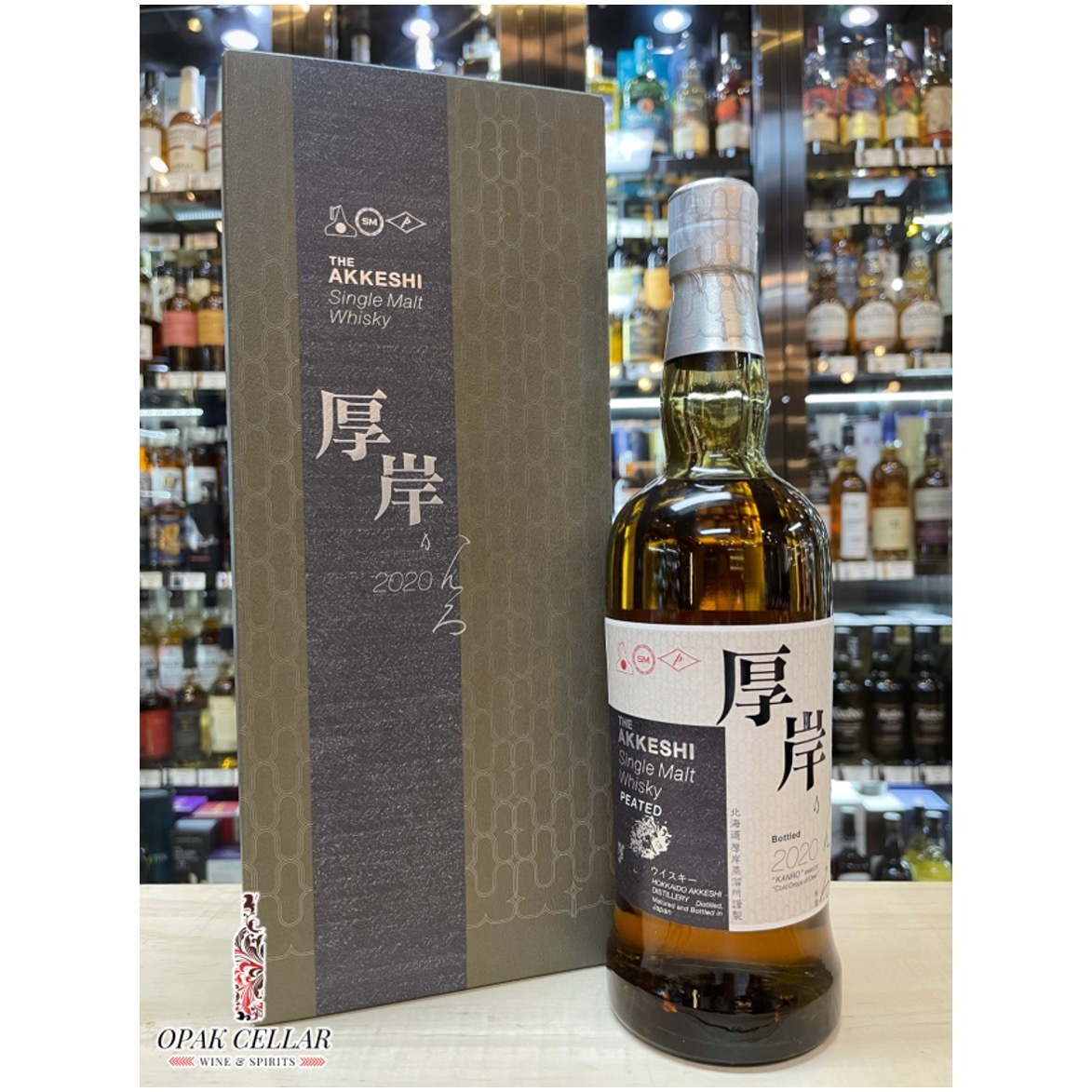 甘露厚岸AKKESHI Single Malt Whisky 2020年
