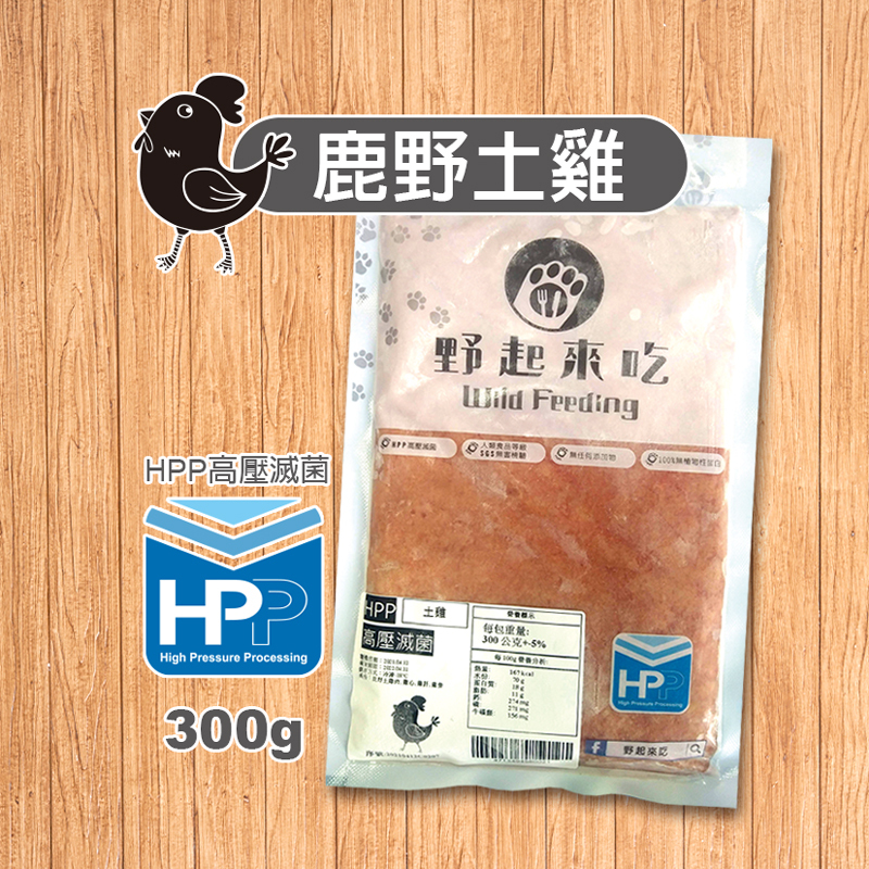 鹿野土雞300g