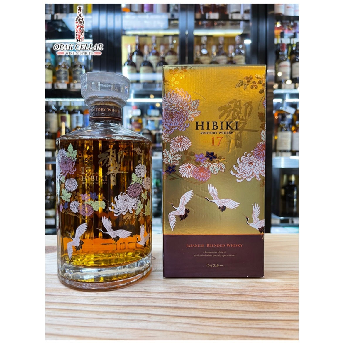 Hibiki 響17 Years Old Japanese Blended Whisky(花鳥風月)