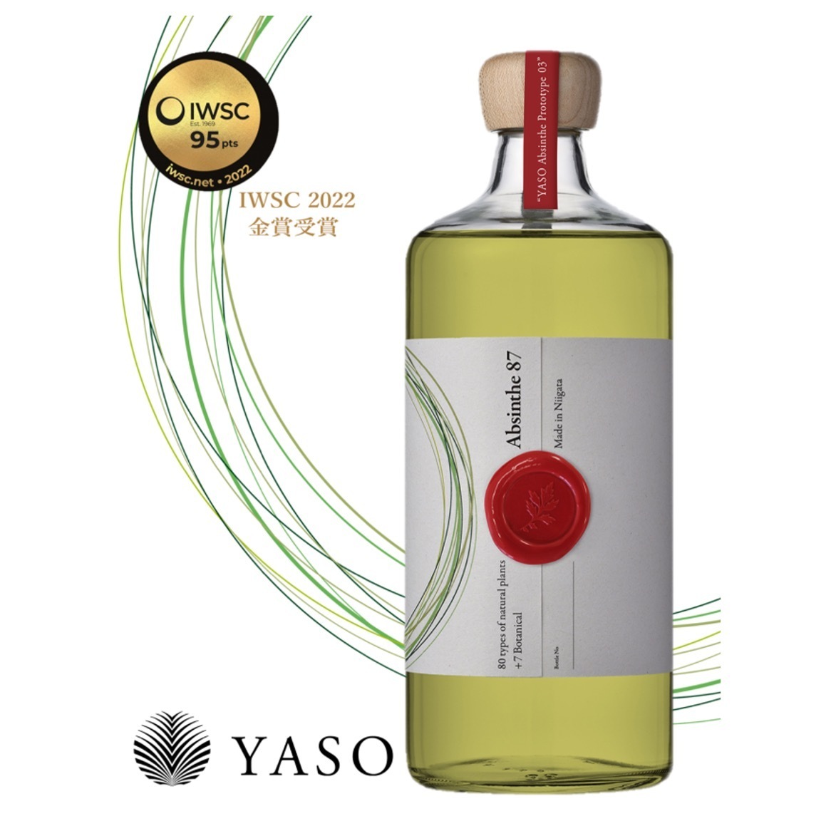 Yaso Gin Absinthe prototype 03
