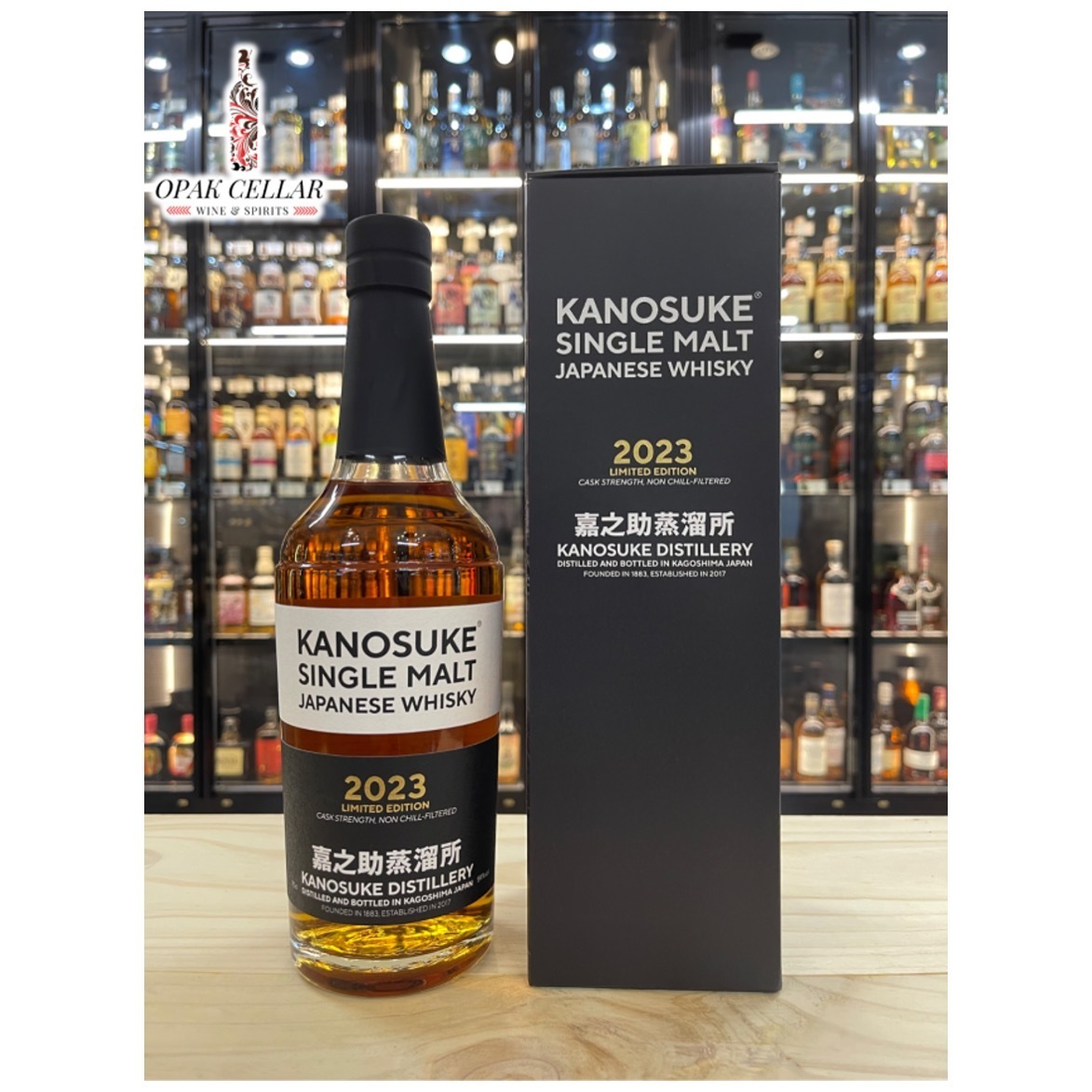 Kanosuke 嘉之助蒸溜所Single Malt Whisky (2023 Edition)