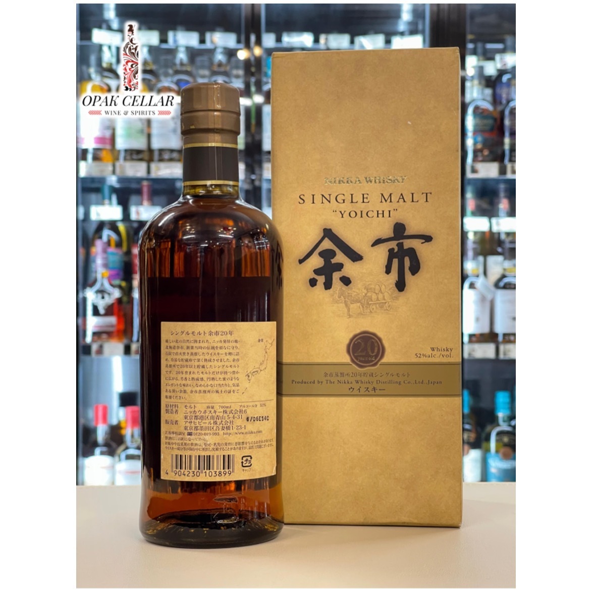 Nikka Yoichi 余市20Y Single Malt Whisky