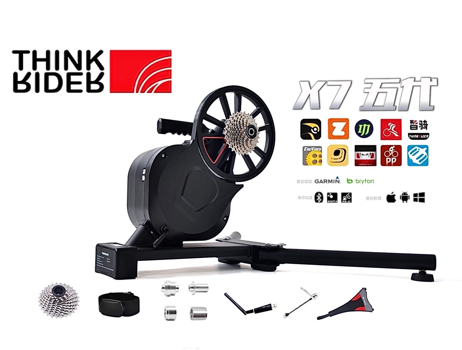 單車倉庫智騎智能訓練台thinkrider x7-pro第五代 單車倉庫智騎智能訓練台thinkrider x7-pro第五代