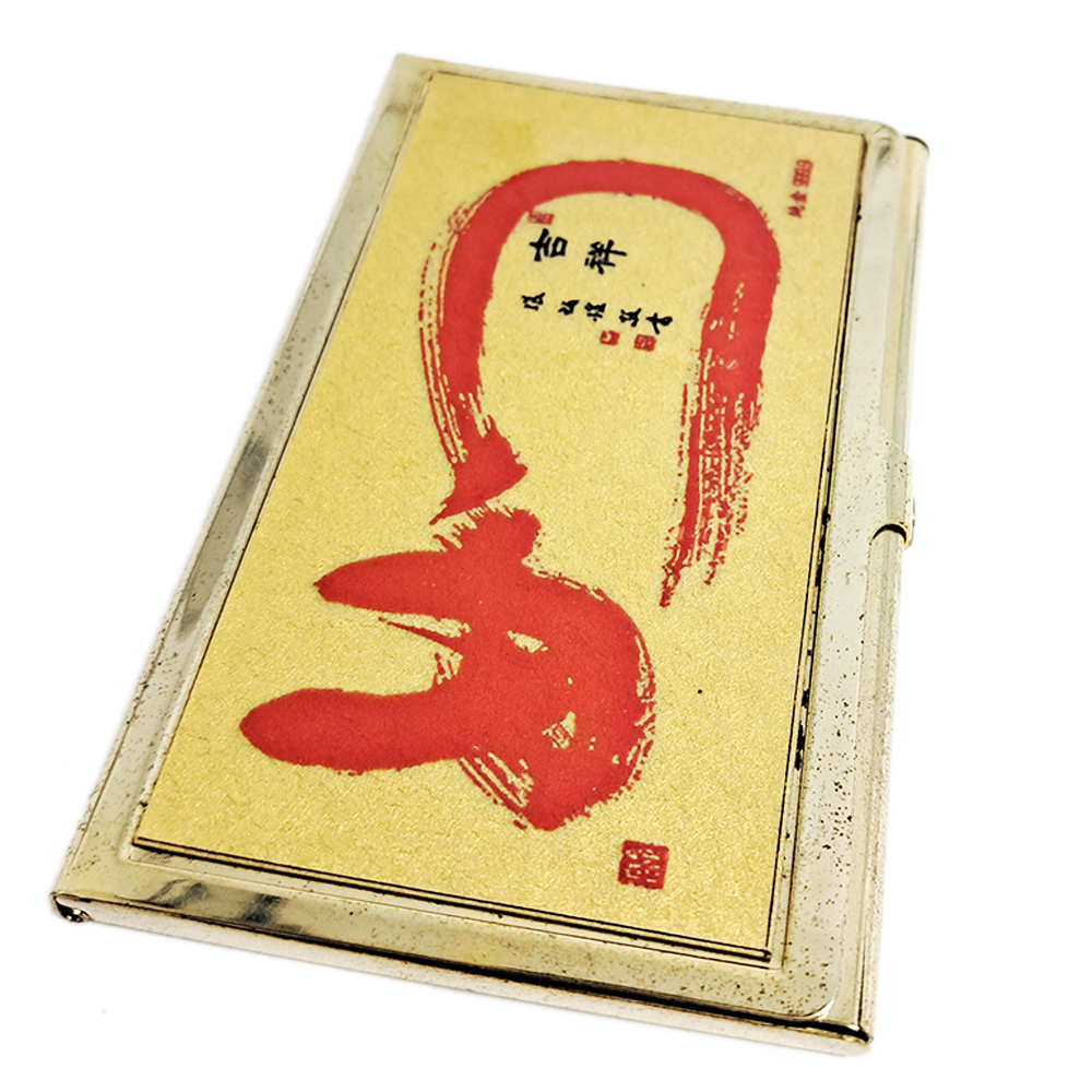 吉祥如意名片盒【十方】152153