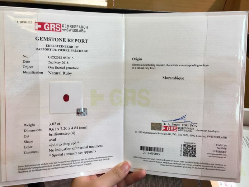 3.02ct 紅寶珠寶戒指