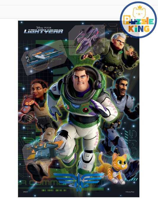 光年 (外加裝飾)