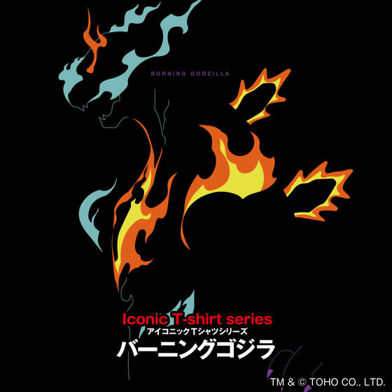Pbandai 預訂2023/12月 ゴジラ　アイコニックTシャツ バーニングゴジラ
