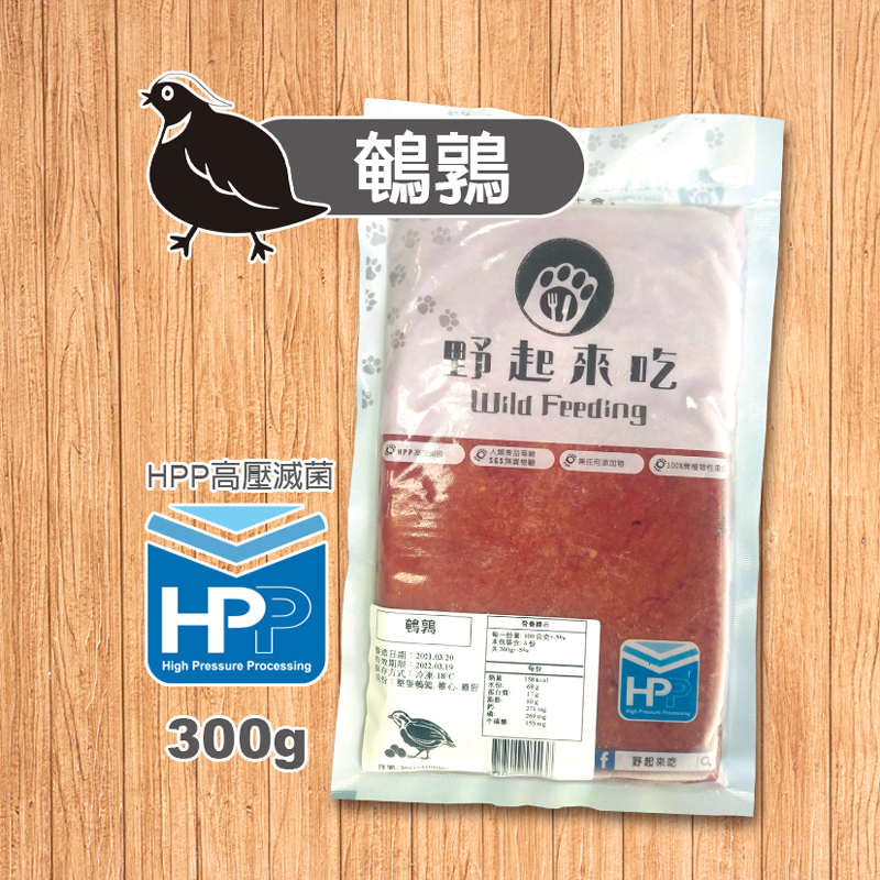 鵪鶉300g