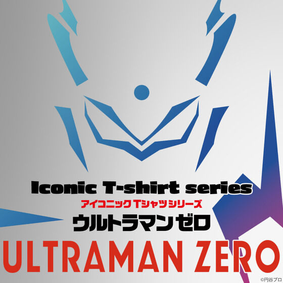 Pbandai 預訂2024/4月 ウルトラマンゼロ　アイコニックTシャツ
