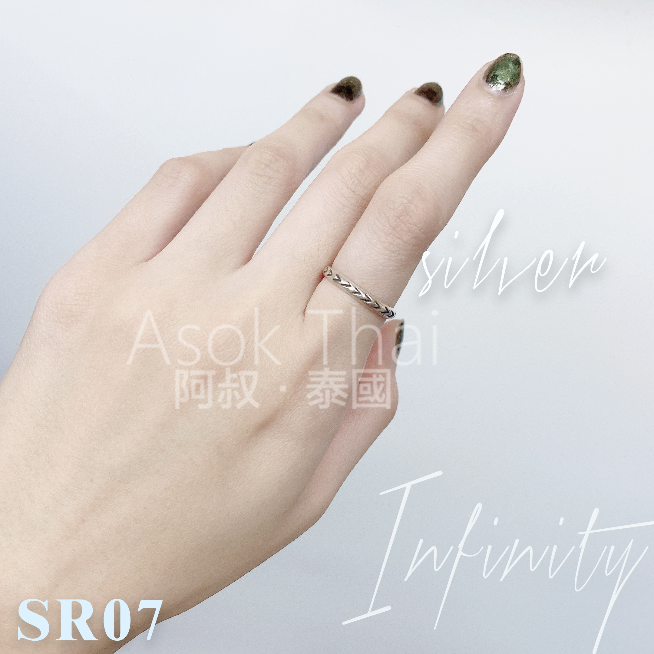Infinity 泰國直送 原創設計純銀手工 壓紋箭嘴線戒 SR07