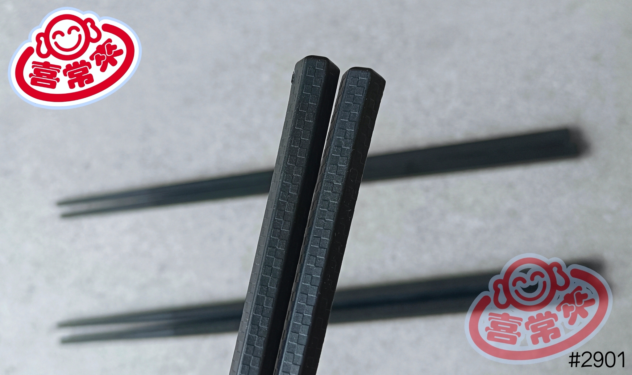 #2901/#2902/#2903合金筷（5入）