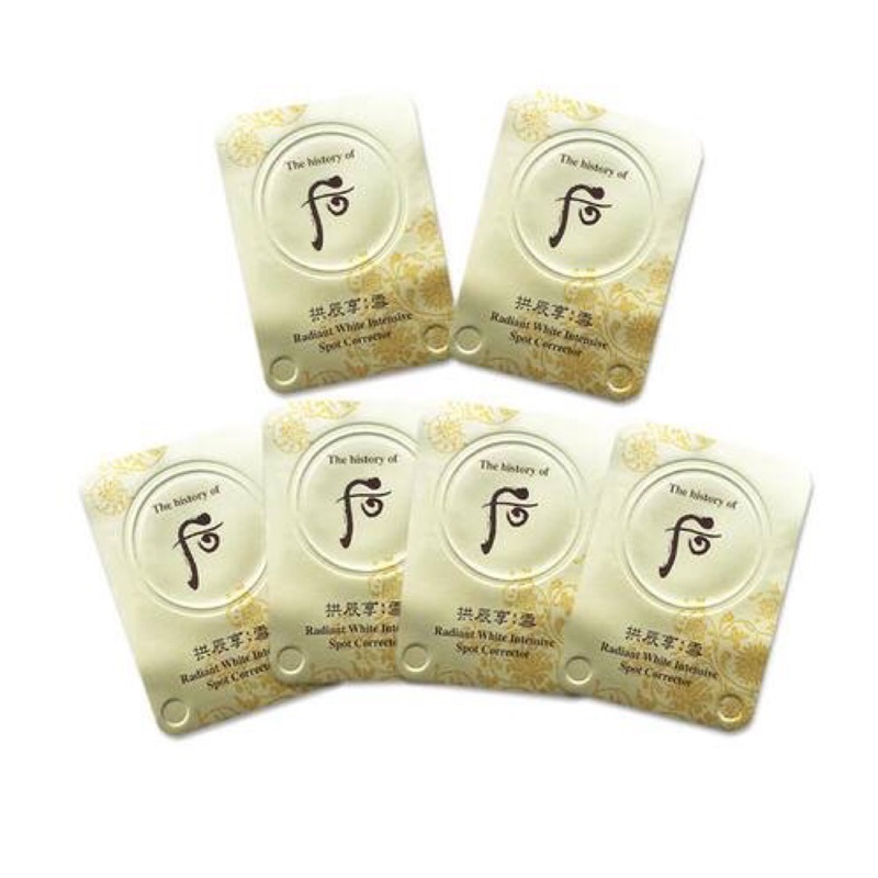 Whoo 后 拱辰享 雪 透亮淨斑霜試用裝 (0.5ml x20粒) (EXP:2028.04) (G27)