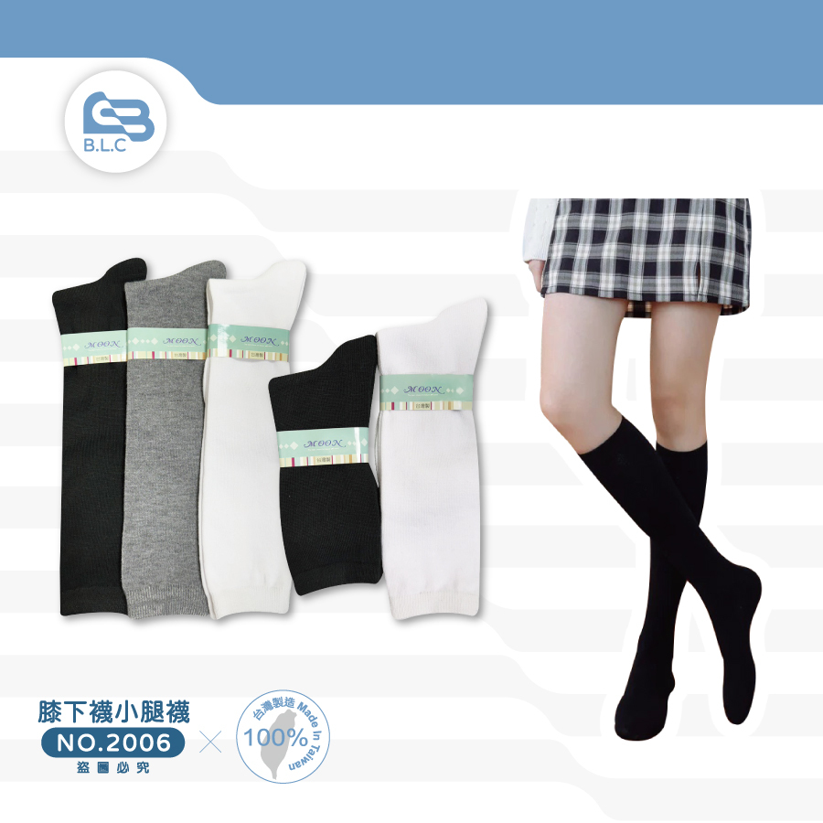 Moon台製膝下襪小腿襪2006