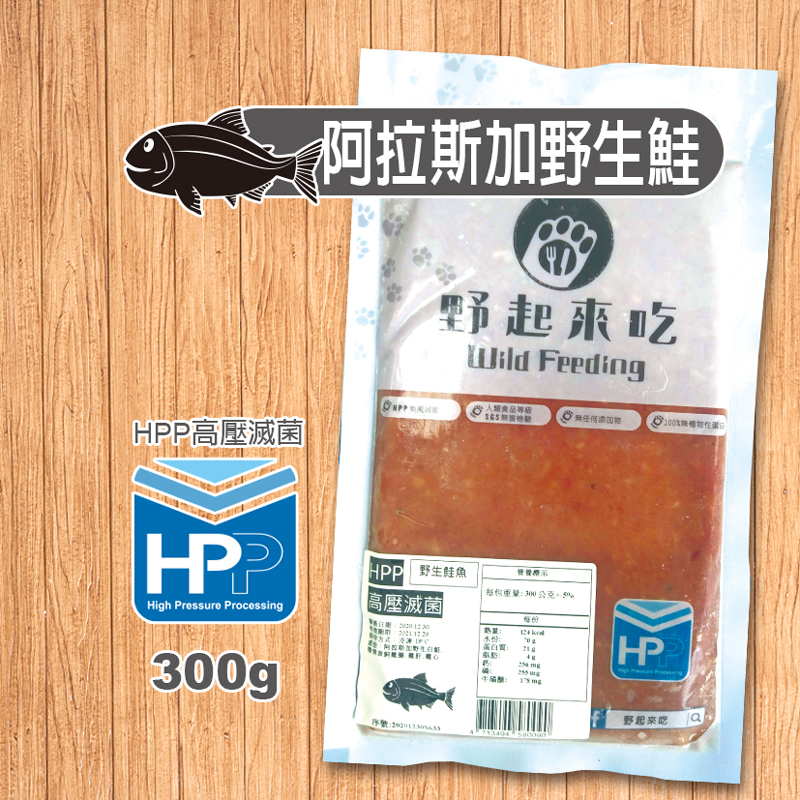 阿拉斯加野生鮭300g