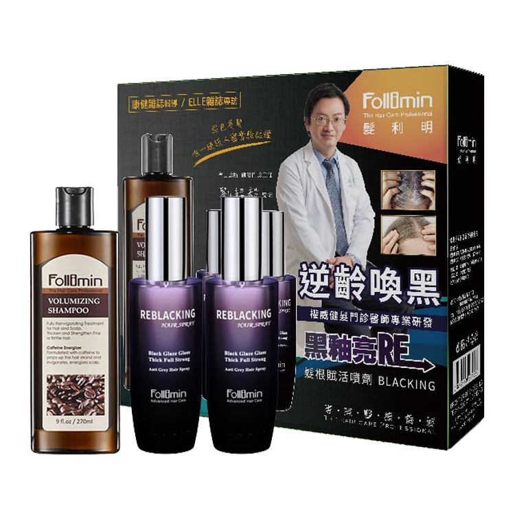 髮利明 黑釉亮髮根賦活噴劑 兩入優惠組 送咖啡因豐盈洗髮精