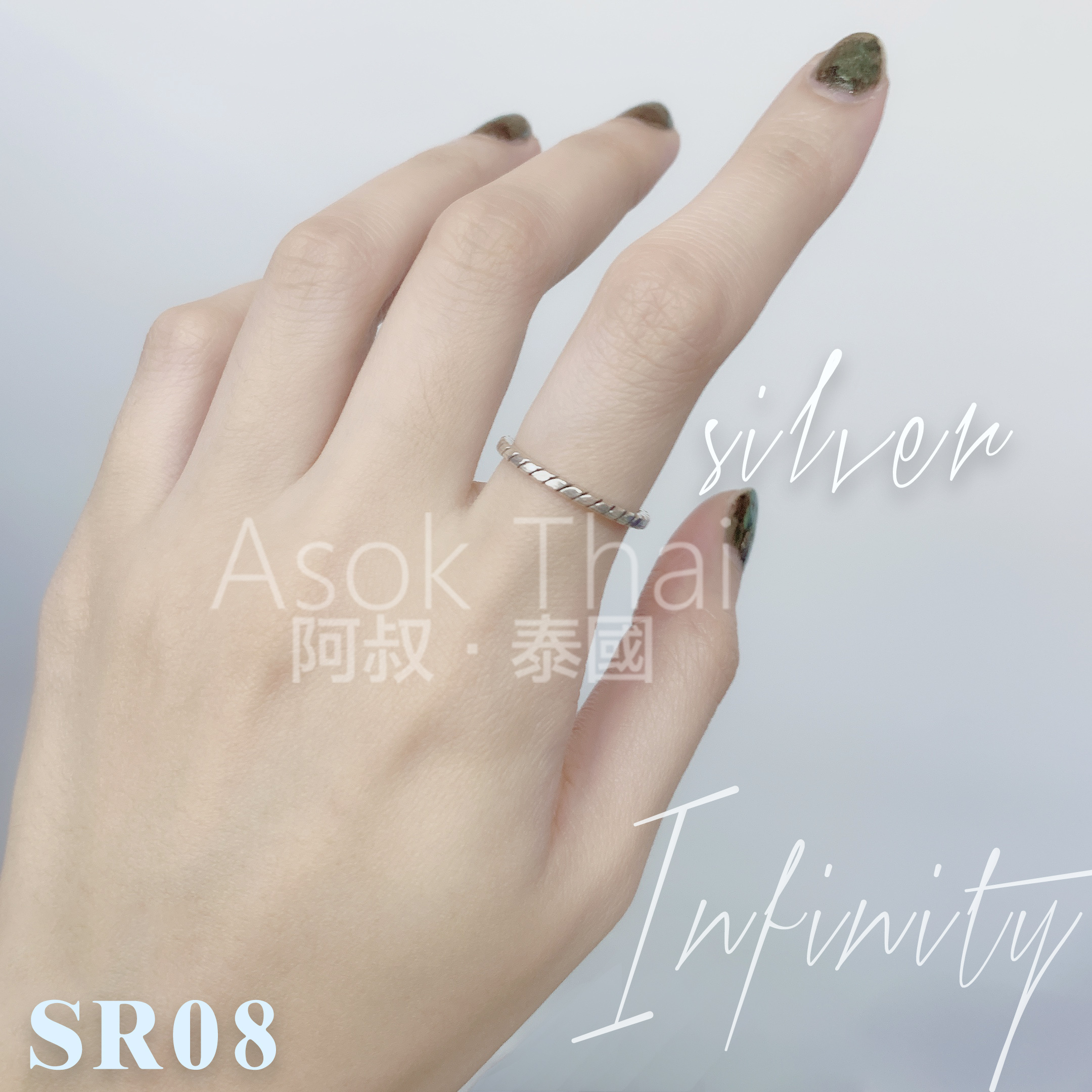 Infinity 泰國直送 原創設計純銀手工 方扭線戒 SR08