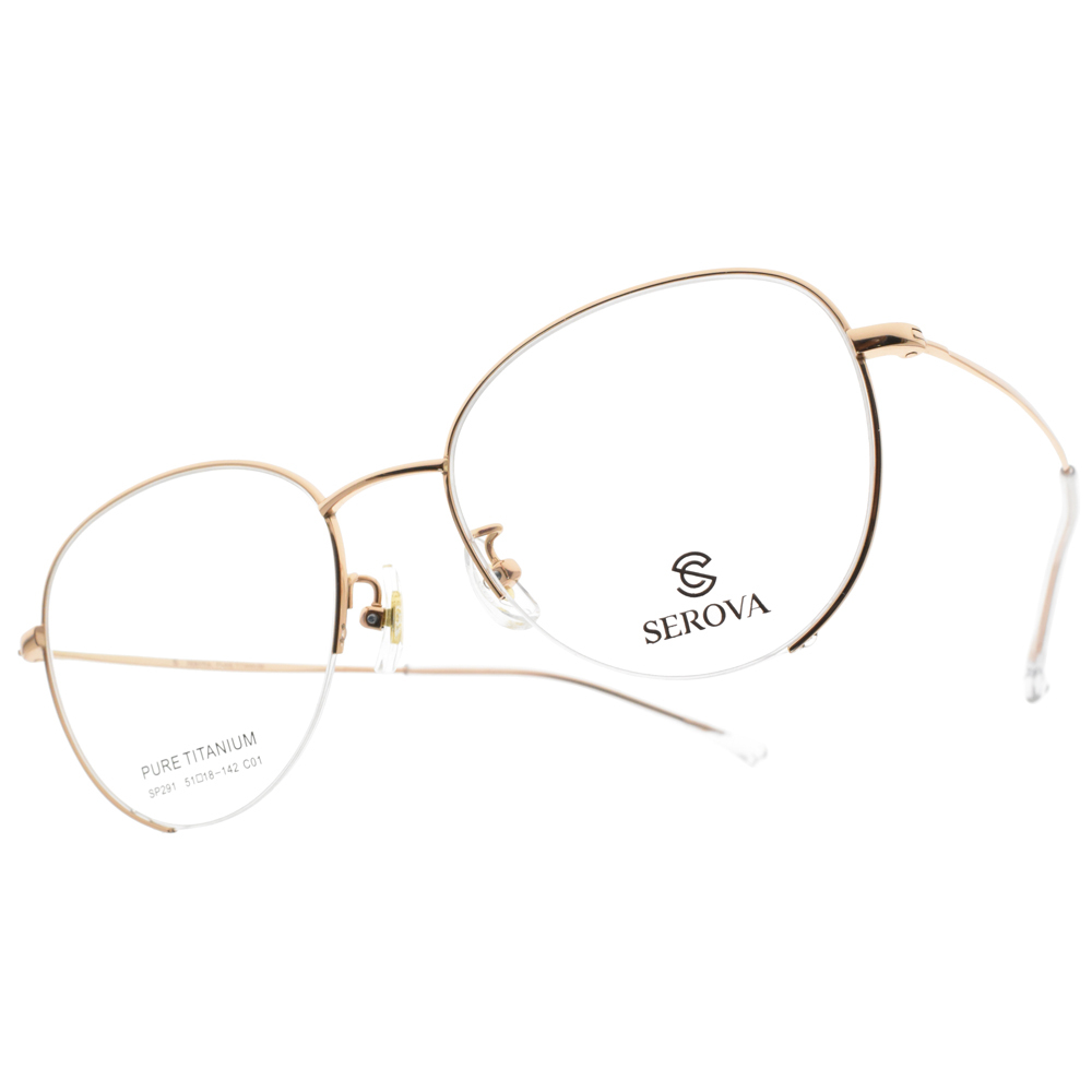 【SEROVA】SP291 (兩色) 俏皮半框光學眼鏡