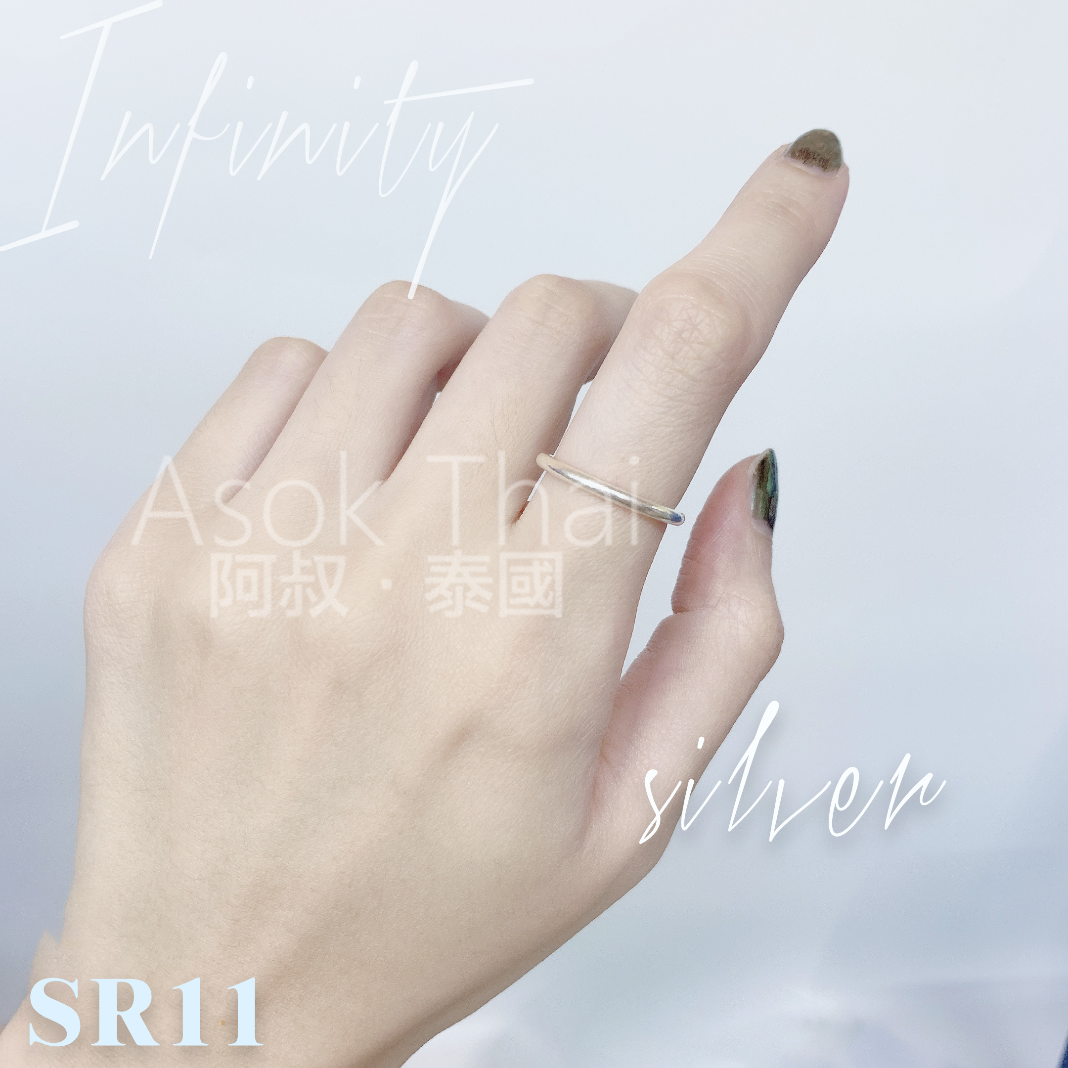 Infinity 泰國直送 原創設計純銀手工 素面線戒 SR11