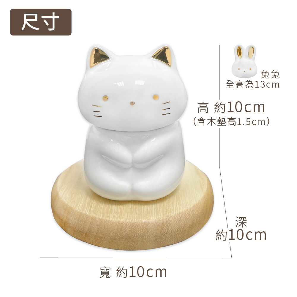 含木製底高度約10cm, 寬約10cm