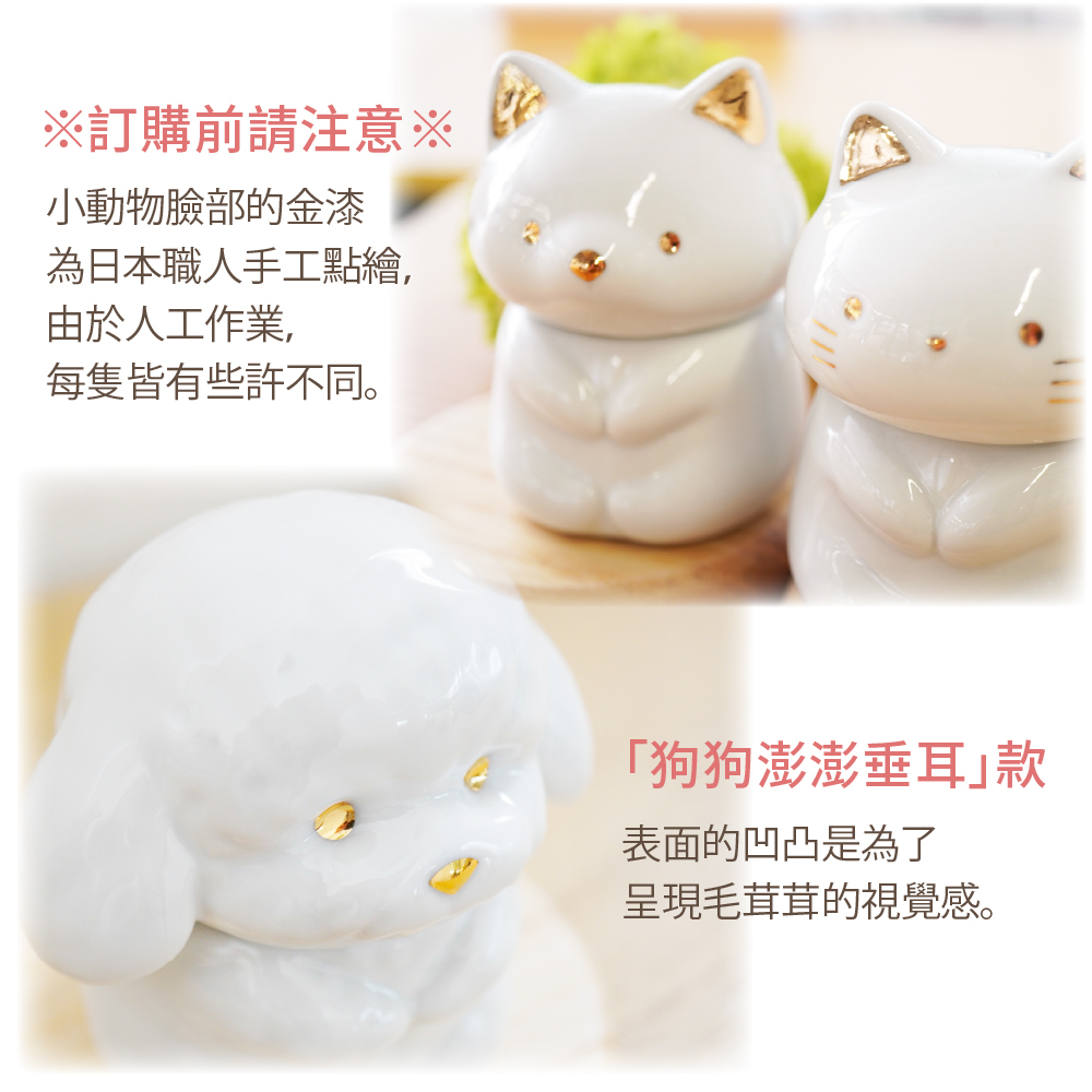 由日本的職人一個個手工窯燒,每個成品都多少會有點差異喔