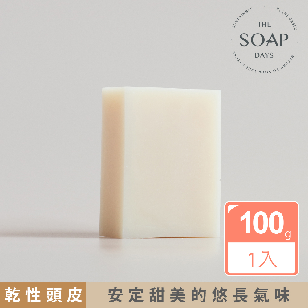 原生 Original 雪松薰衣草手工洗髮皂（乾性頭皮手工洗髮皂推薦）