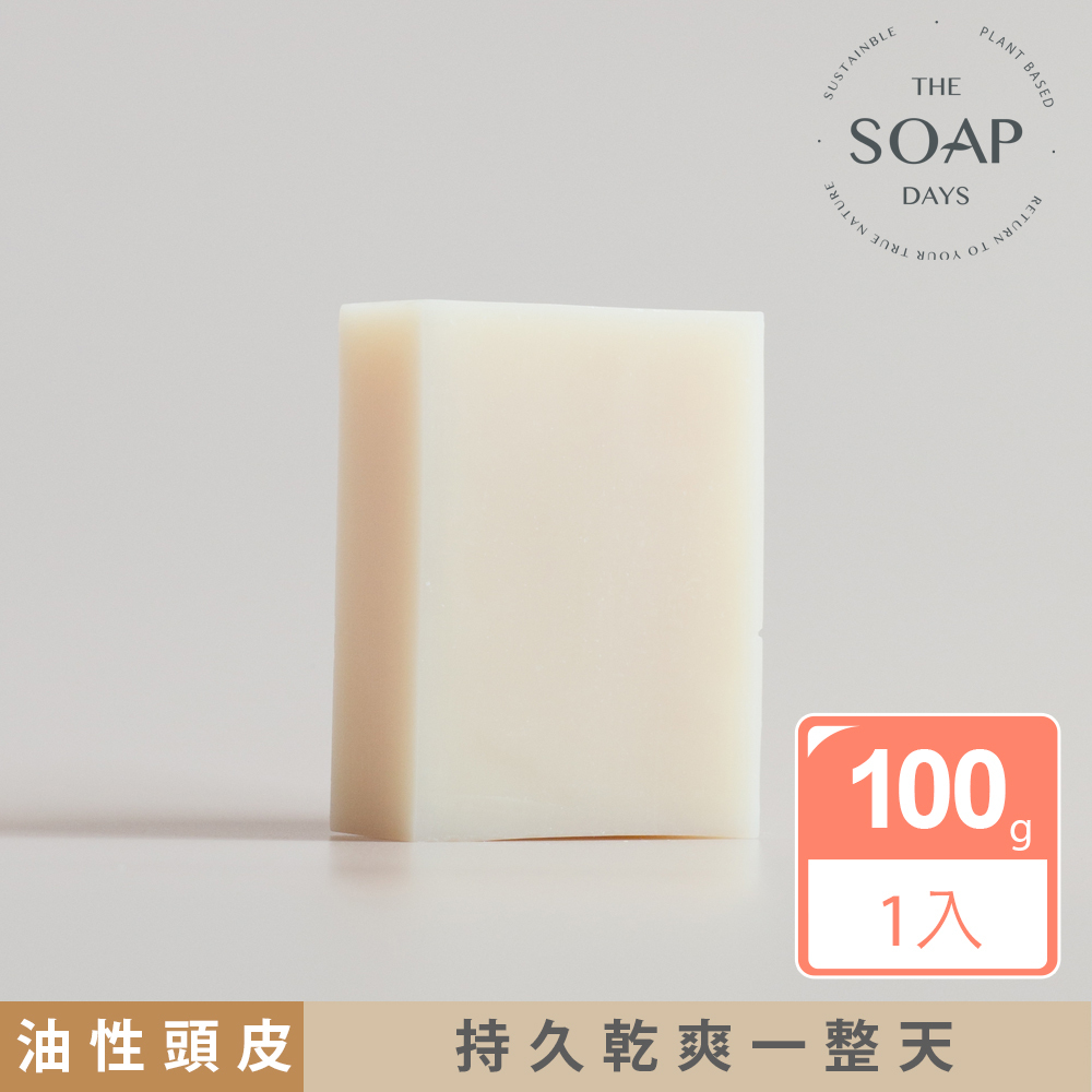 平衡 Balance 雪松迷迭香手工洗髮皂（頭皮出油手工洗髮皂推薦）