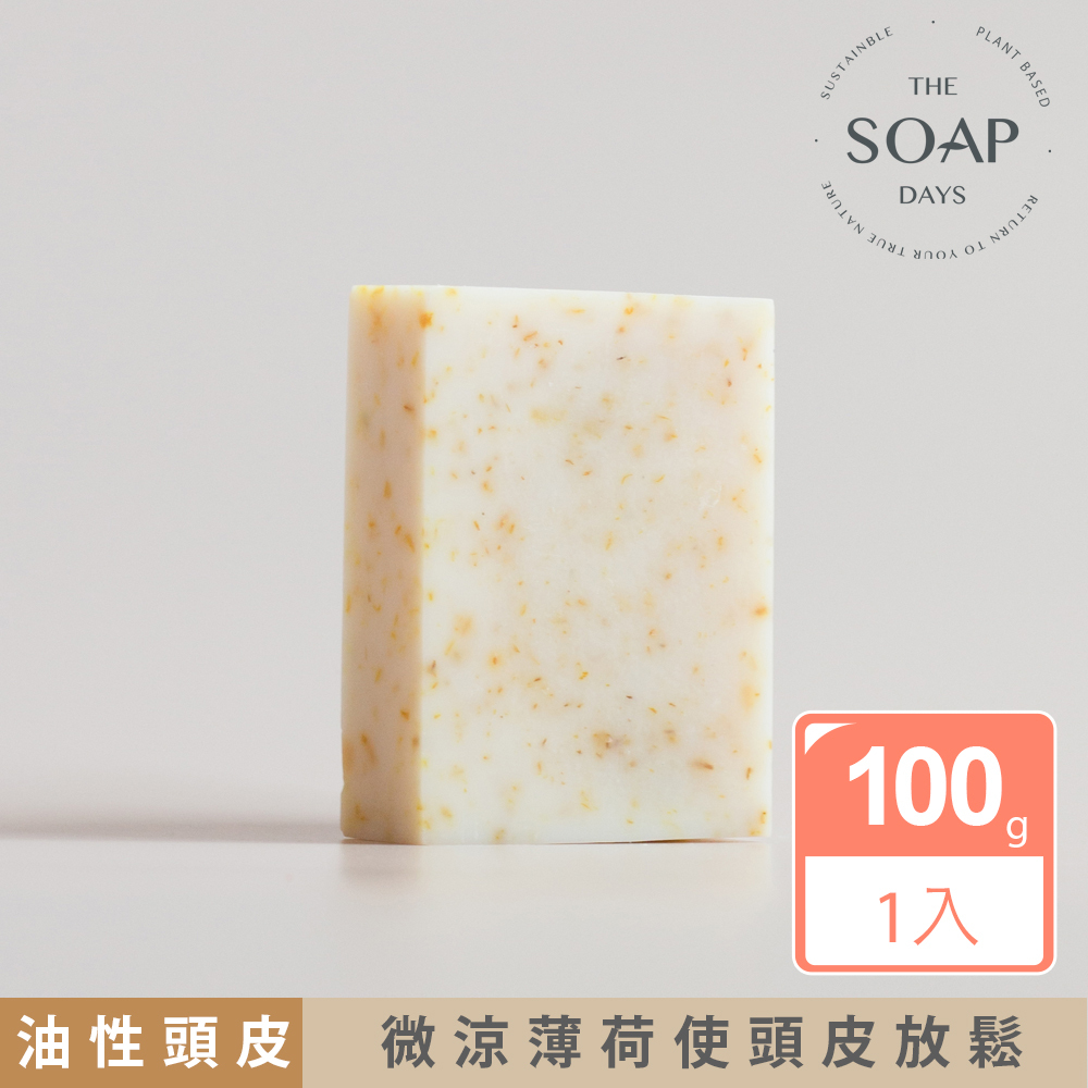 夏息 Summer Breath 薄荷金盞花手工洗髮皂（頭皮出油洗髮皂推薦 ）