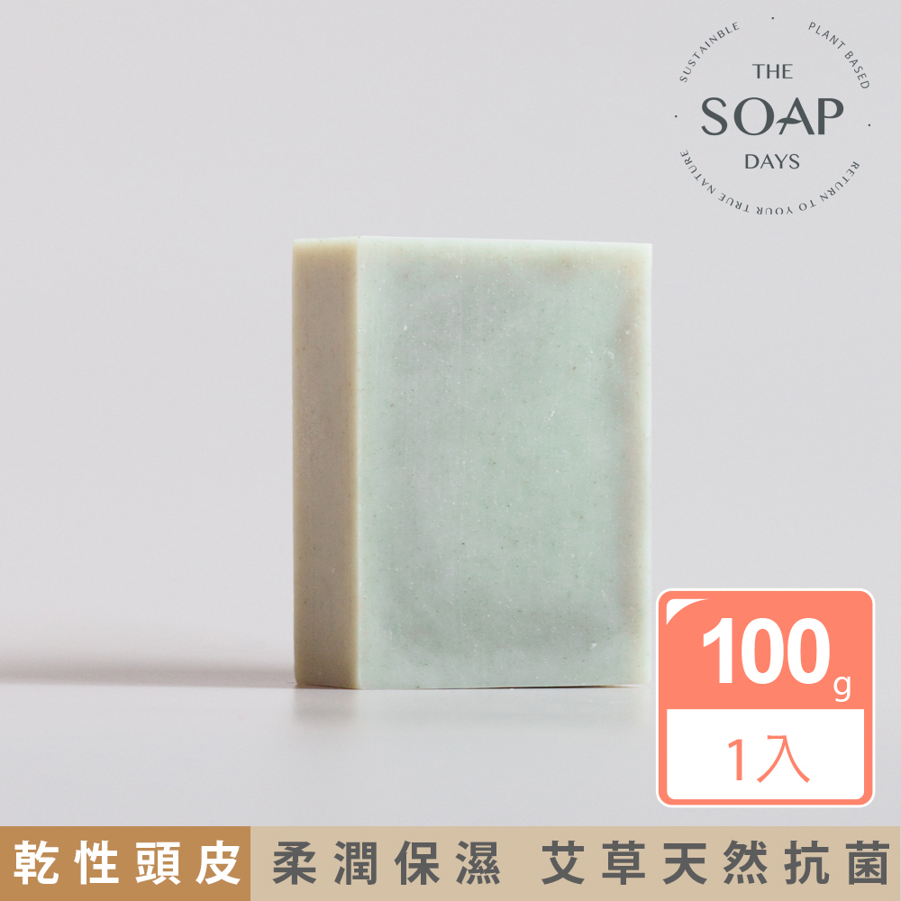 翠石 Jade 薄荷茶樹艾草手工洗髮皂 （乾性頭皮手工洗髮皂推薦）