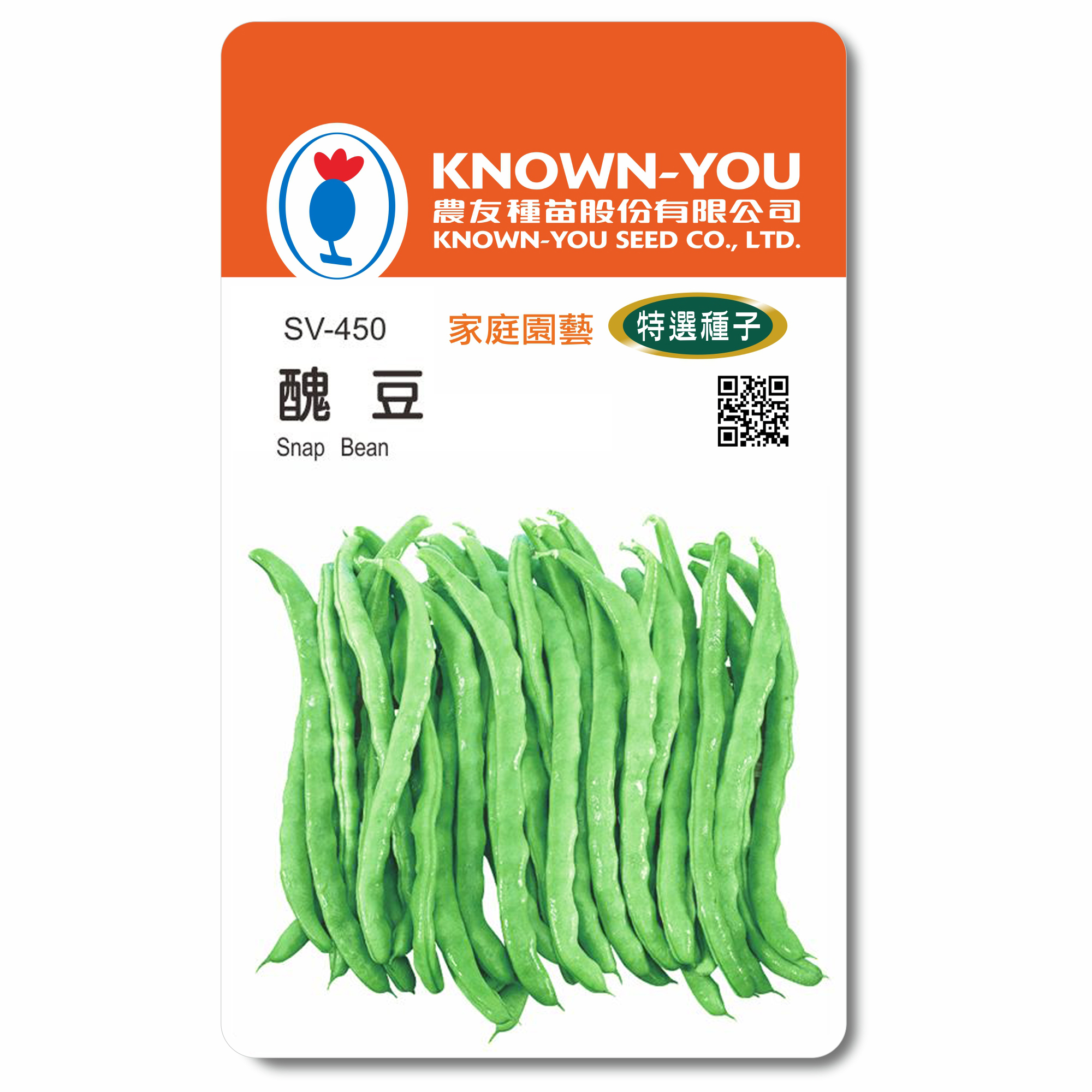 特選蔬果種子SV-450醜豆Snap Bean