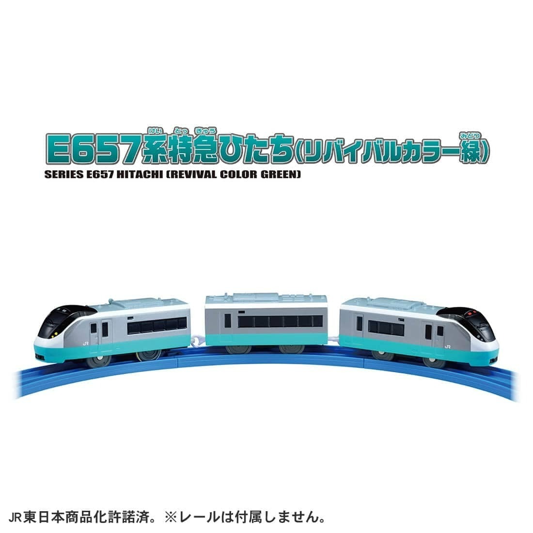 Takara Tomy Plarail 火車 - S-19 Series 657 Hitachi Revival 綠色