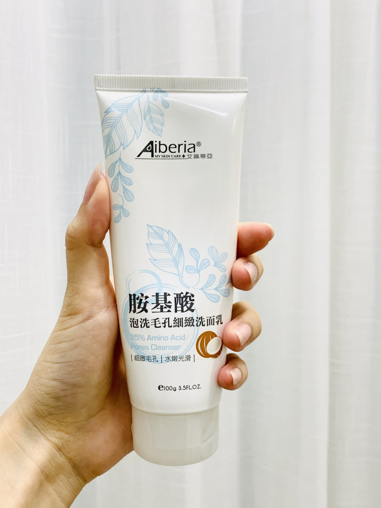 Aiberia-35%胺基酸泡洗毛孔細緻洗面乳100g