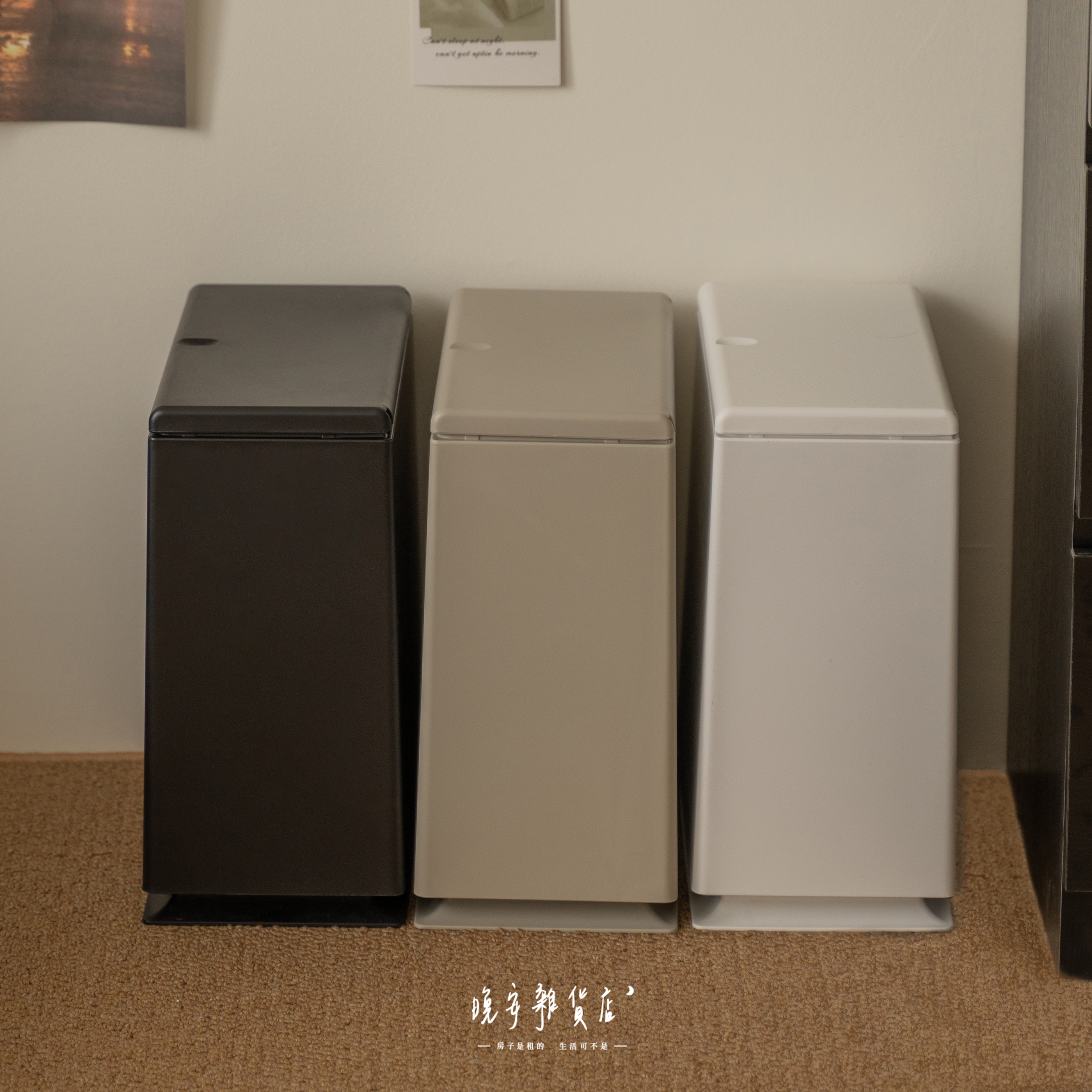 【窄款翻蓋】隙縫垃圾桶