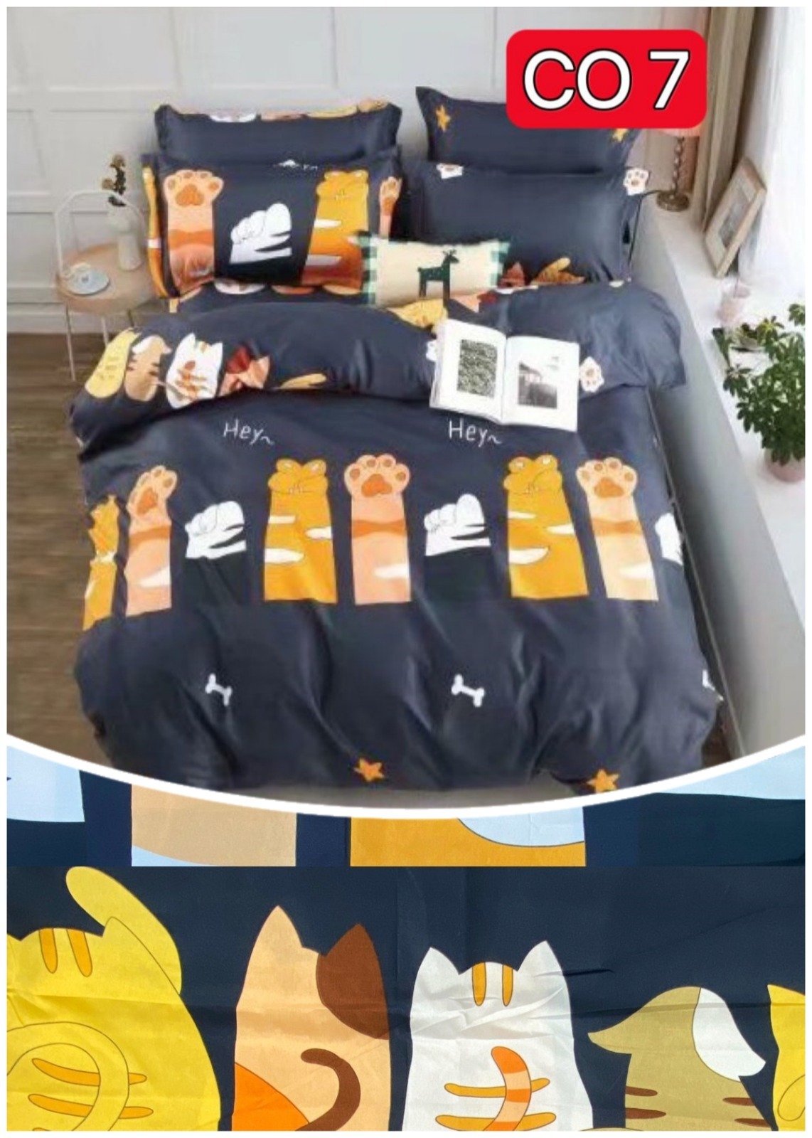 床品4件套裝 CO7